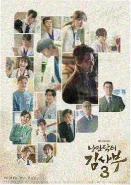 韩国悬疑电影最后一间宿舍剧照