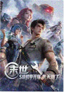 韩国短剧学霸室友的秘密剧照